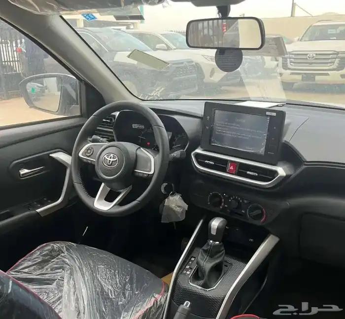 رايز 2024 4