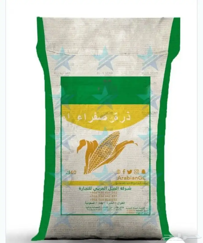 بيض بلدي فاخر وفريد من نوعه توصيل مجاني داخل الحي 6