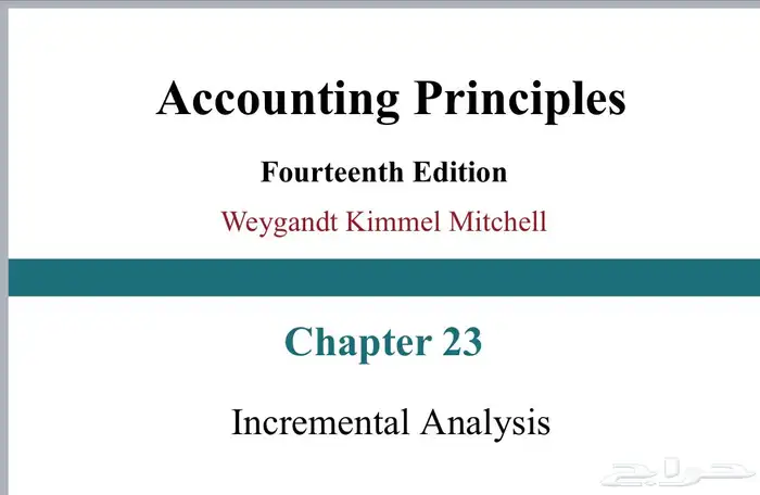 دروس محاسبة ادارية Managerial accounting totur 2