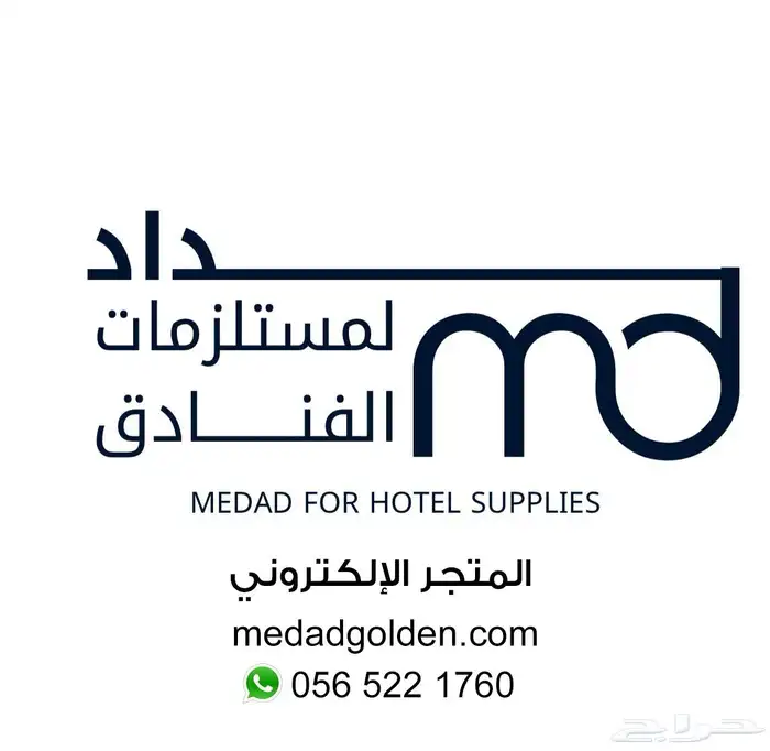 بكج ( منتجعات شاليهات شقق مخدومة السفر شقق جاذر إن ) 1