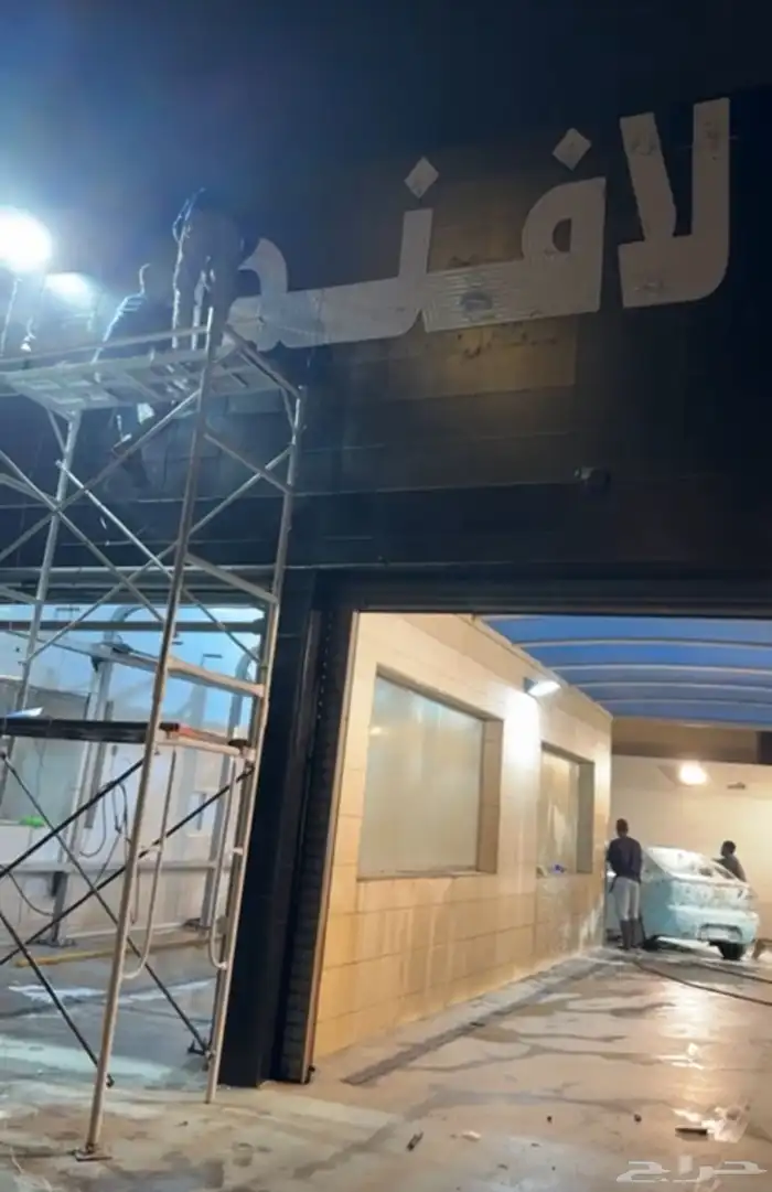 حروف بارزه وكلادينج 11