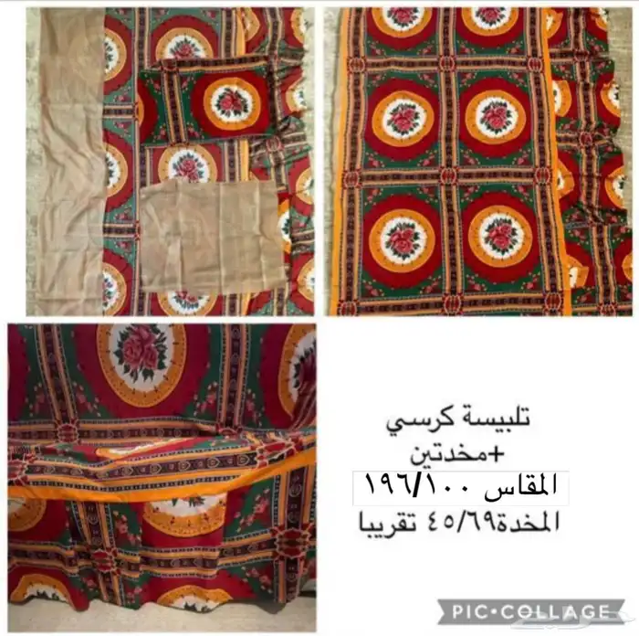 تلبيسة طراحة أو فرش مطرزة مع مخدات 9