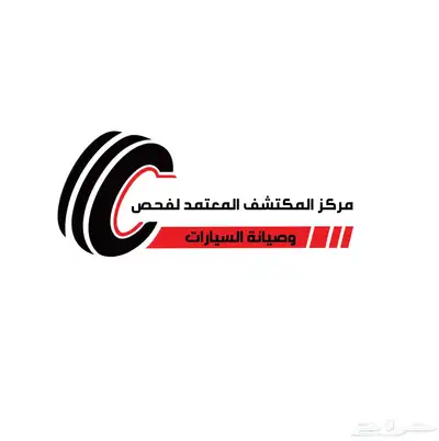 تصميم لوقو 5