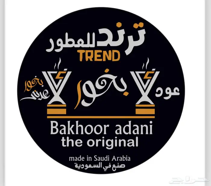 حروف بارزه وكلادينج 8