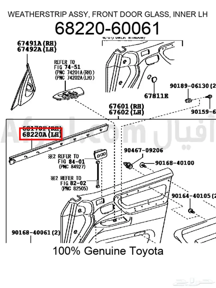 قطع غيار لاندكروزر 1998 الى 2007 3