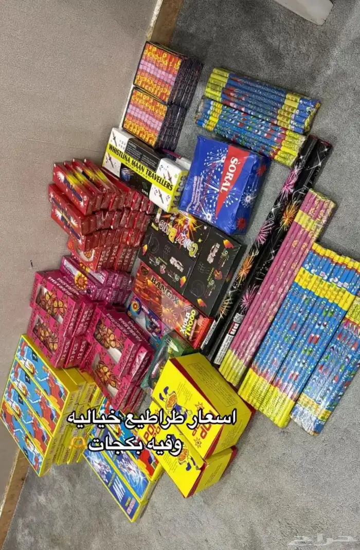 صوارخ 0