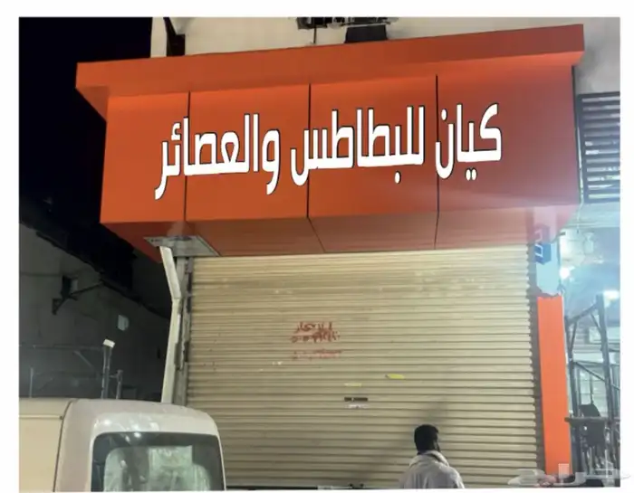 حروف بارزه وكلادينج 10
