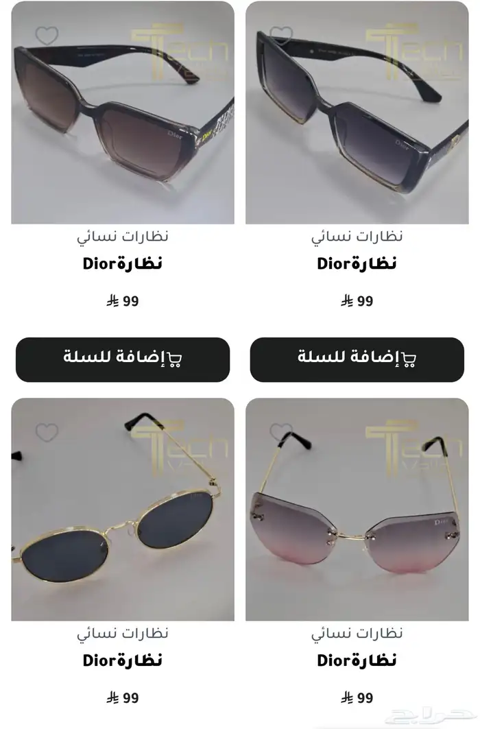 نظارات شمسية للبيع 4