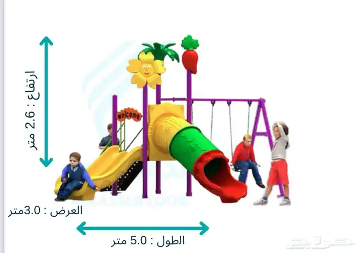 اتوفر الجديد العاب مراجيح زحاليق ستوراد تناسب لالطفال وكبار 0