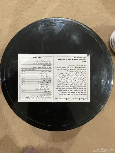 بروتين 2
