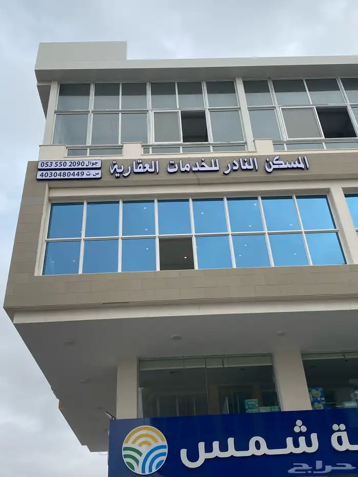 حروف بارزة وتصنيع حروف واستيكرات وكلادينج 18