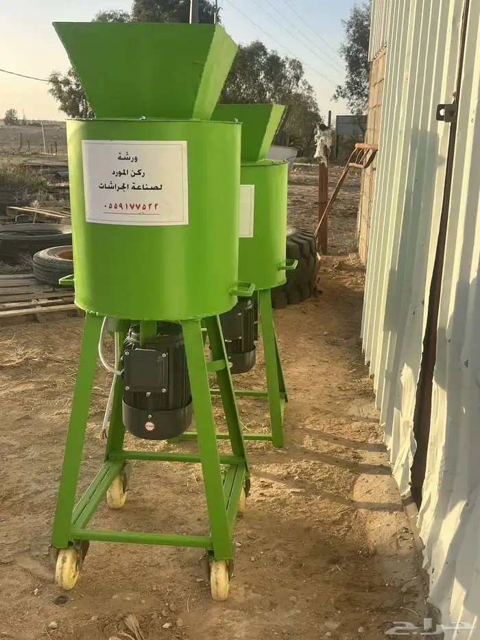 جراشة جراشات اعلاف جديدة 1