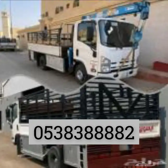 دنه ونش 0