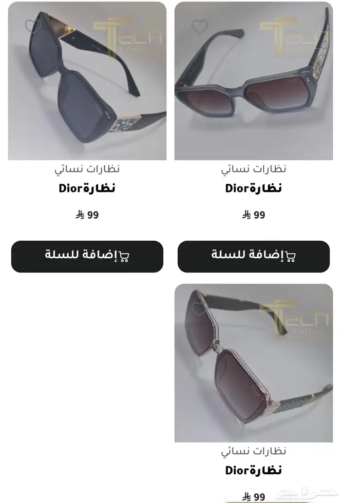 نظارات شمسية للبيع 5