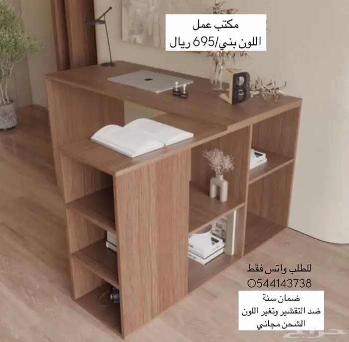 مكتب عمل مكاتب دراسية 3