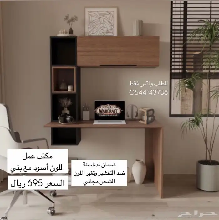 مكتب عمل مكاتب دراسية 4