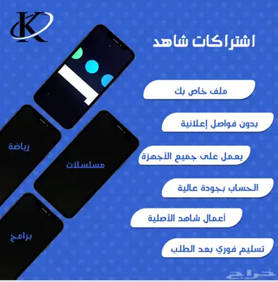 تصميم لوقو 4
