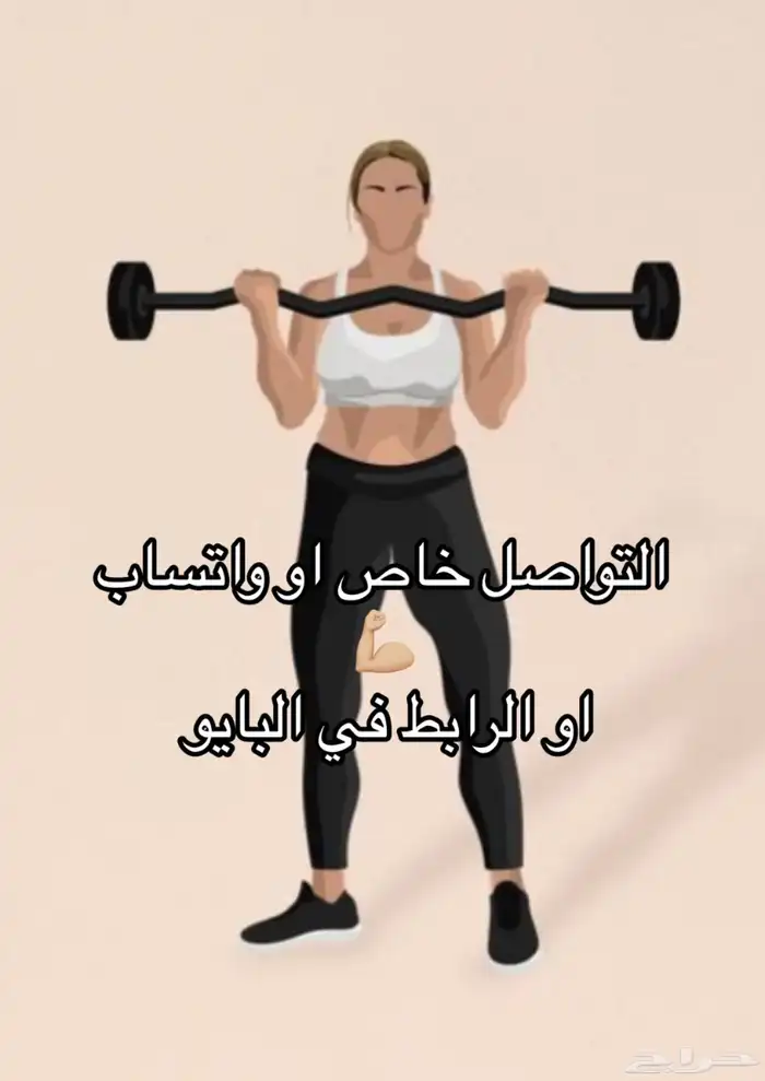نظام غذائي   جدول تمارين بأفضل سعر للنساء والرجال 3