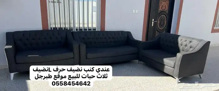 أثاث واجهزة 1