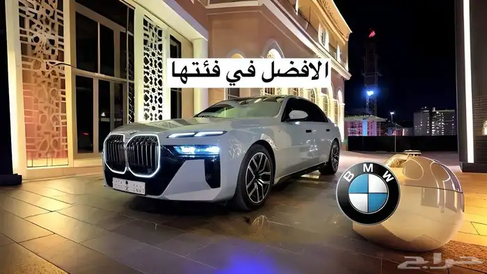 جنوط BMW 2024 i735 اصلي وكآله مقاس 20 11