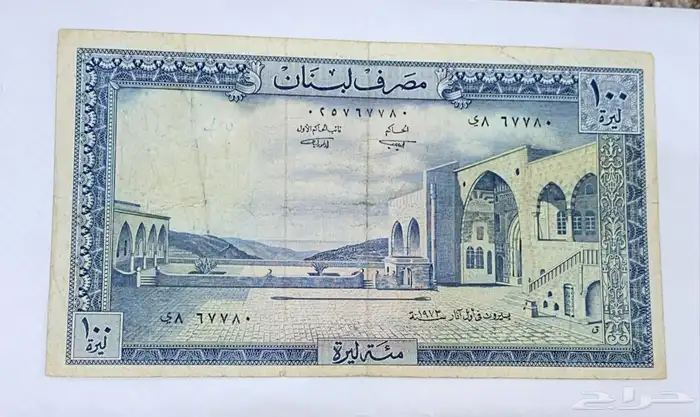 عملة عملات 0