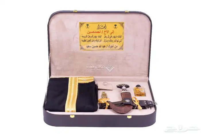 دروع تخرج ومناسبات زواج 44