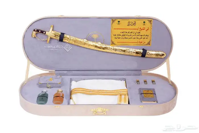 دروع تخرج ومناسبات زواج 29