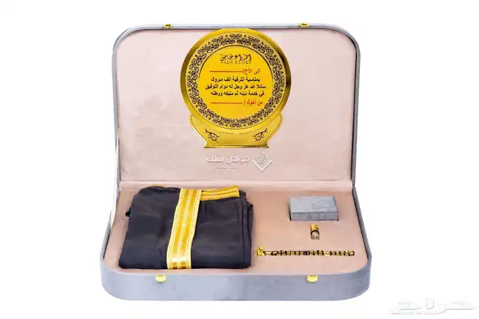 دروع تخرج ومناسبات زواج 43