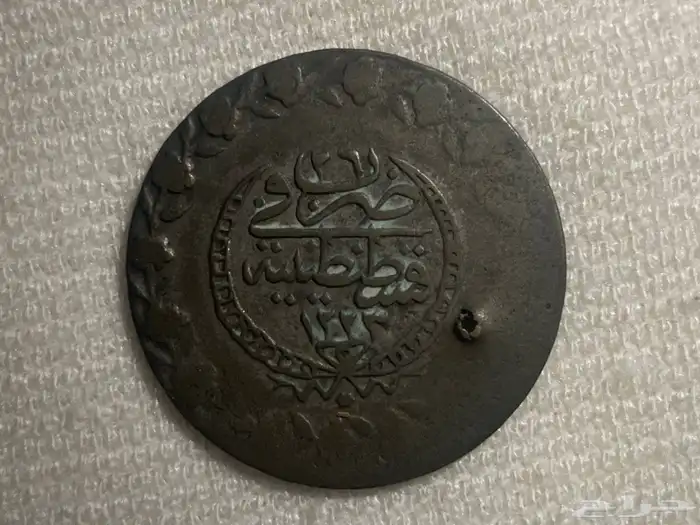 عملات و أوراق نقدية قديمة جدا جدا و أثرية 17