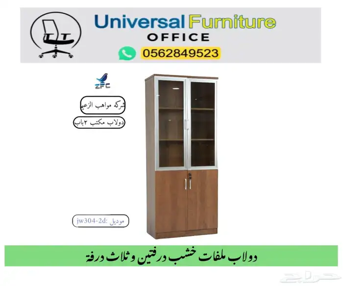 وحده عمل ورك ستيشن رباعي و مكاتب مشتركة و محطات العمل 28