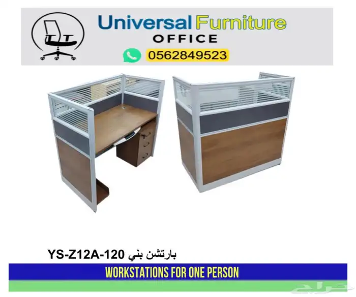 وحده عمل ورك ستيشن رباعي و مكاتب مشتركة و محطات العمل 9