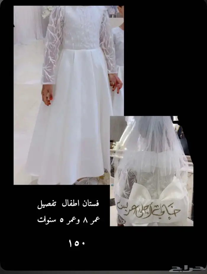 فستان زواج اطفال 0
