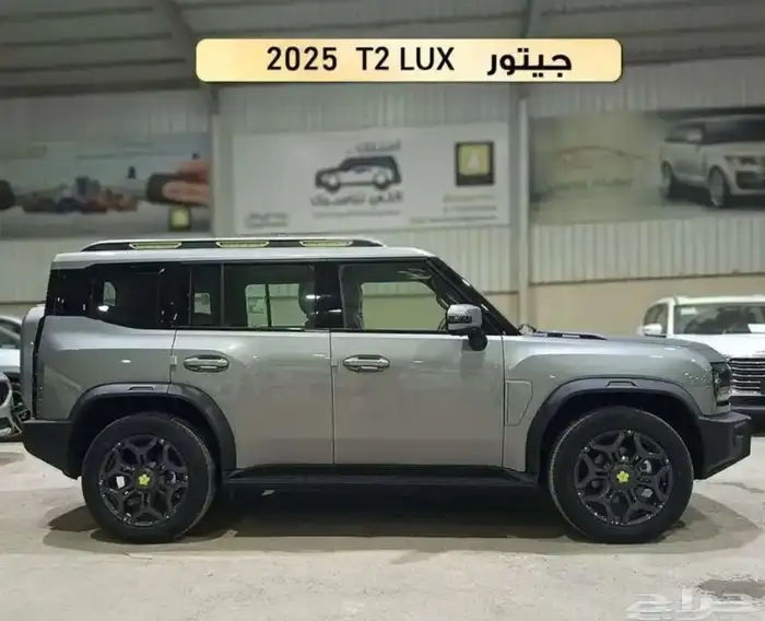 عرض خاص جيتور T2 لاكجري 2025 ضمان الوكيل 1