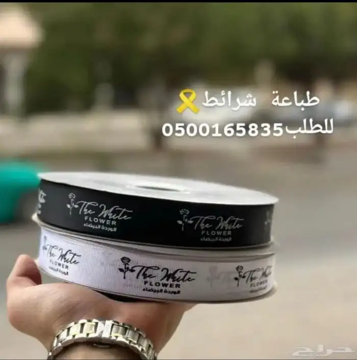 مطبوعات استكرات 28