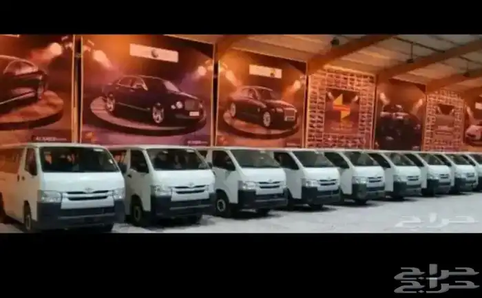 باص هايس 0