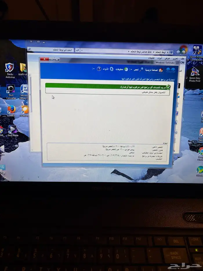 لاب توب توشيبا 2