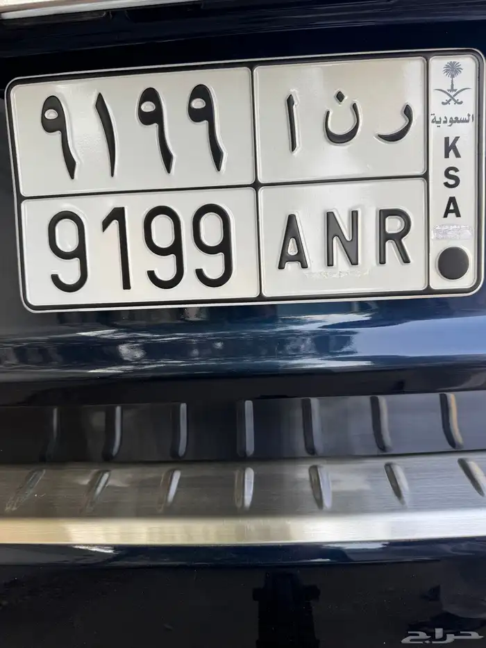 للبيع لوحة سيارة اسم رنا 0