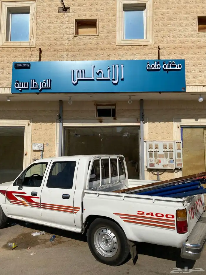 حروف بارزة مضيئ وا كلادنج 75