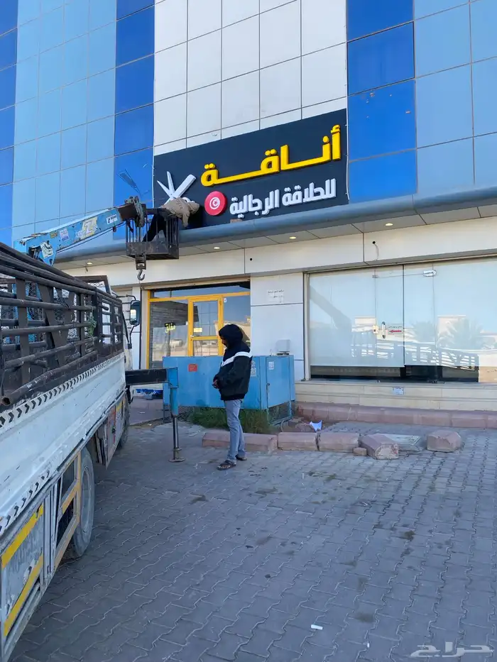 حروف بارزة مضيئ وا كلادنج 39