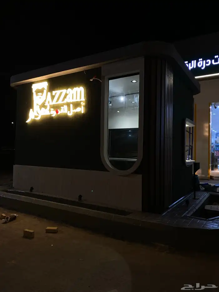 حروف بارزة مضيئ وا كلادنج 19