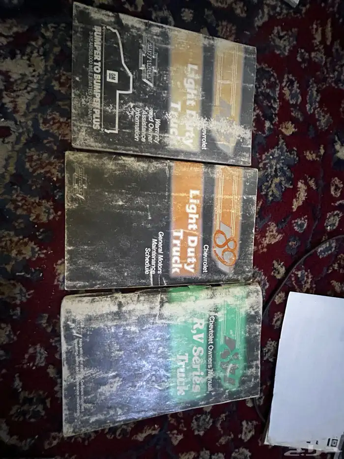 كتلوج جمس 89 0