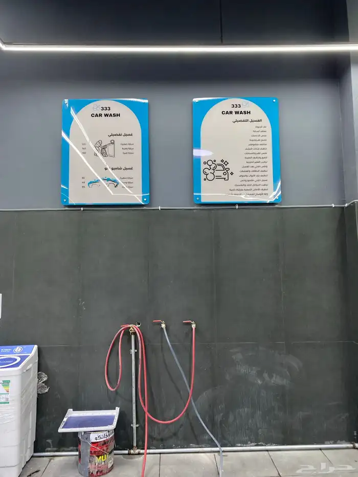 حروف بارزة مضيئ وا كلادنج 27