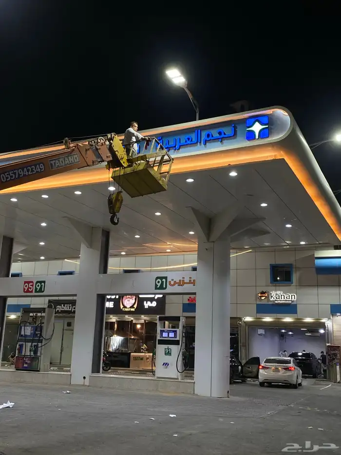 حروف بارزة مضيئ وا كلادنج 71