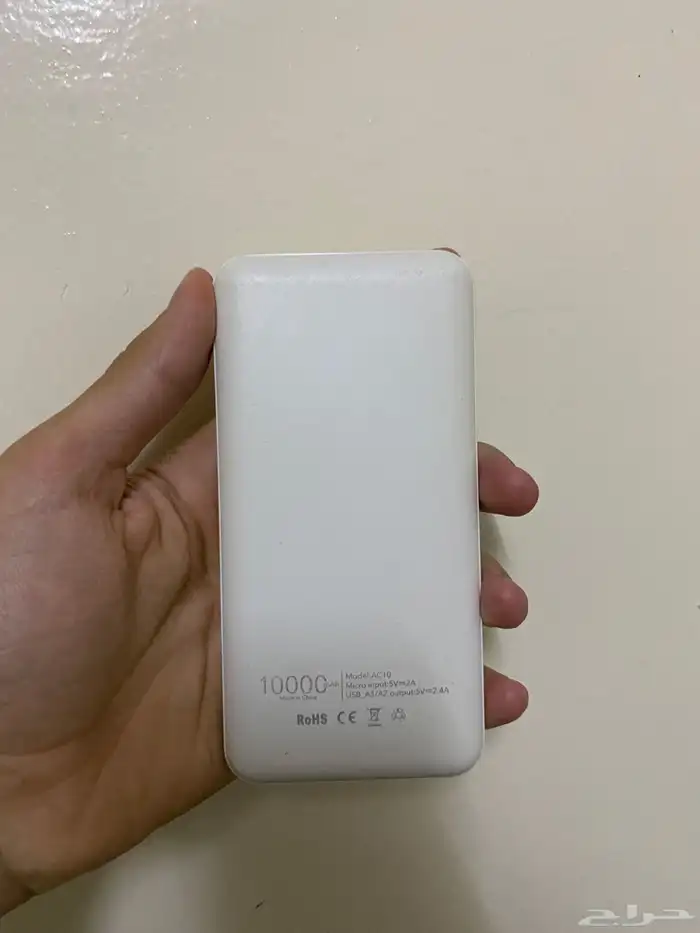 شواحن 8