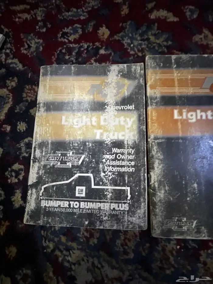 كتلوج جمس 89 3