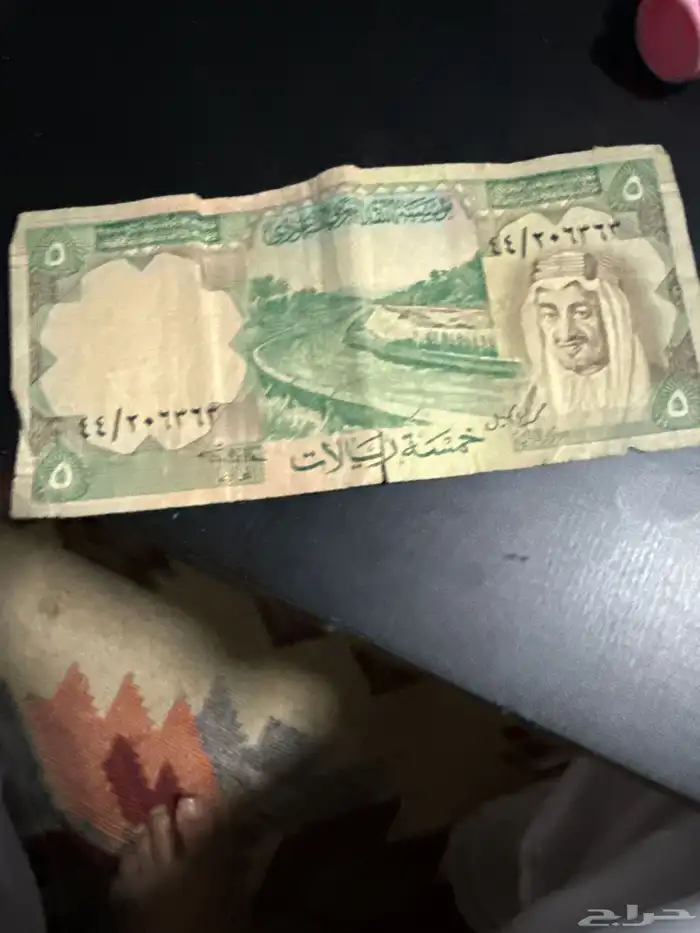 فلوس الملك قيصل 0