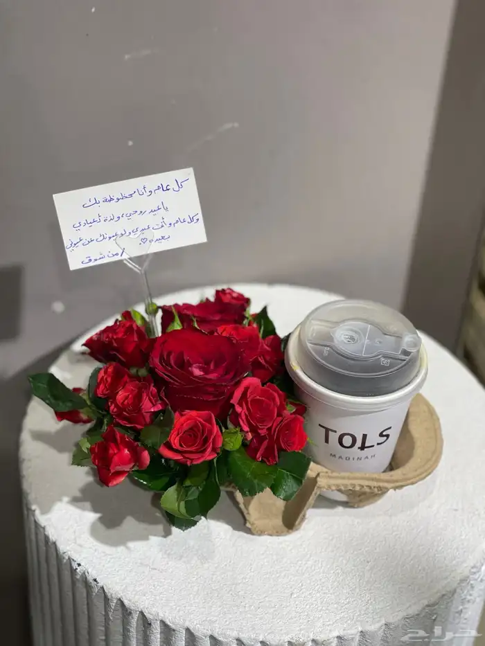 مندوب تنسيق وتوصيل هدايا المدينه 50