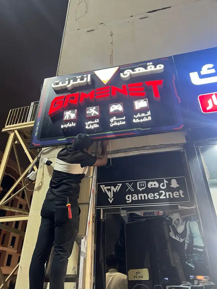 حروف بارزة وتصنيع حروف واستيكرات وكلادينج 44