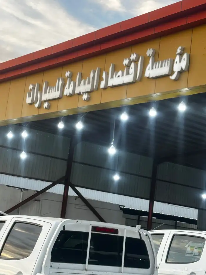 جاك جي ان 8 15