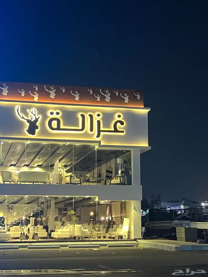حروف بارزة وتصنيع حروف واستيكرات وكلادينج 45